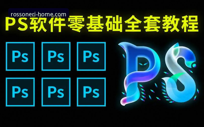 米兰官网设计师合作款 AC米兰官网设计师合作款选购全攻略:从入门到精通的操作教程