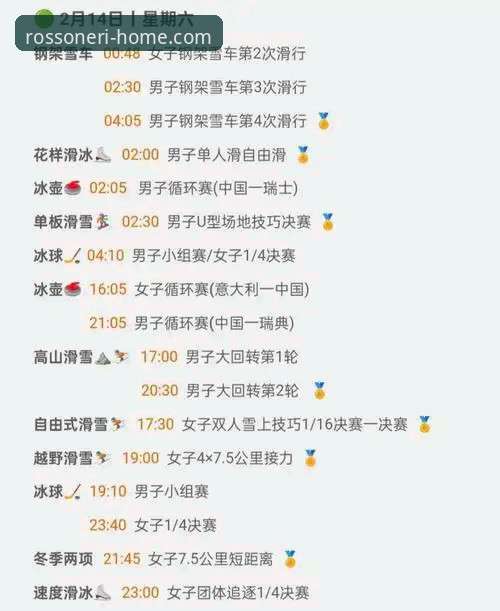 从一场CBA爆冷赛，解锁米兰官网的沉浸式观赛实用指南