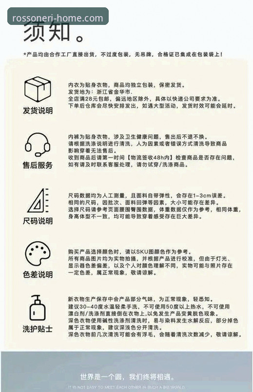 AC米兰官网时尚购物功能详解：从选购到下单的完整操作教程