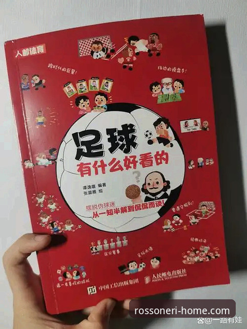 米兰官网怎么购买 资深球迷的米兰官网购买实战心得:从探索到下单的创新指南