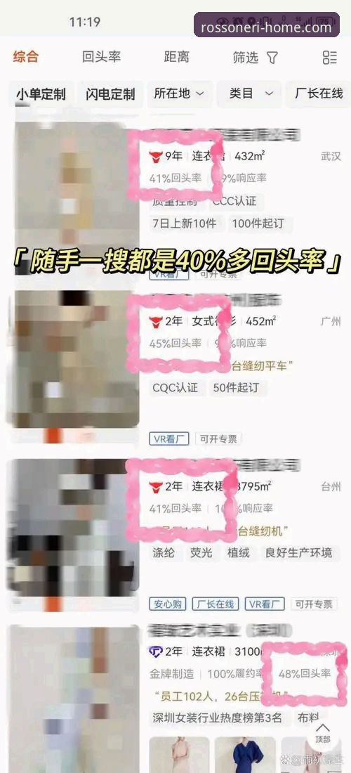 米兰官网购物体验 AC米兰官网购物体验实战心得:资深用户教你避开新手期的那些坑