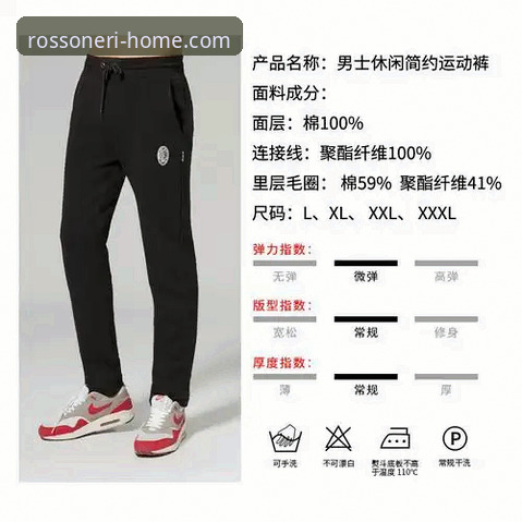 AC米兰官网在线购物全流程操作教程：从注册到享受专属折扣