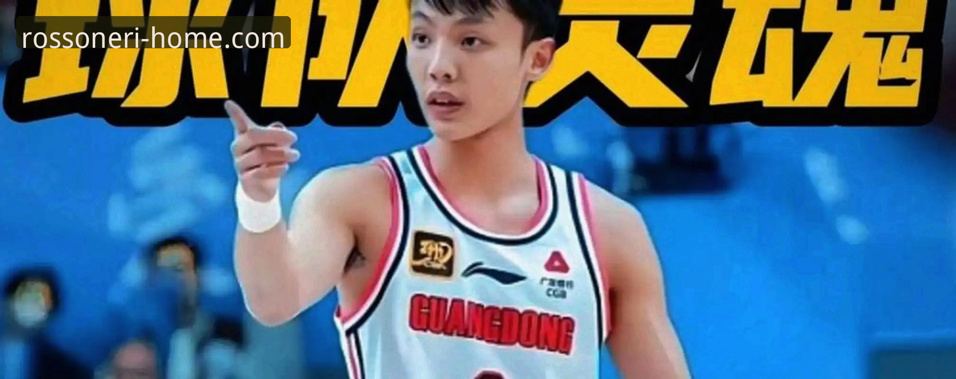 广东77-74逆转宁波最新动态：徐杰27分领衔，AC米兰官网独家深度分析