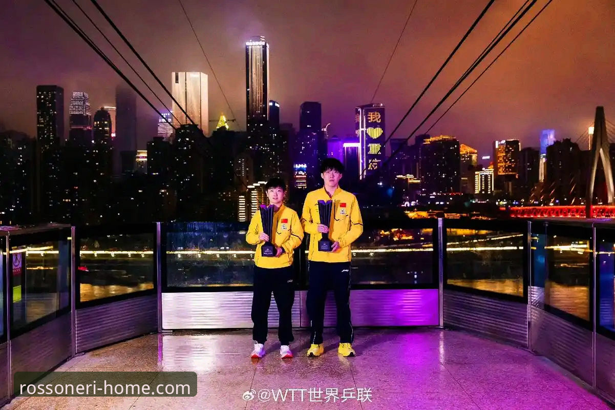 米兰时尚购物 揭秘WTT重庆冠军赛:一场技术流派的“青春风暴”与平台体验的深度评测