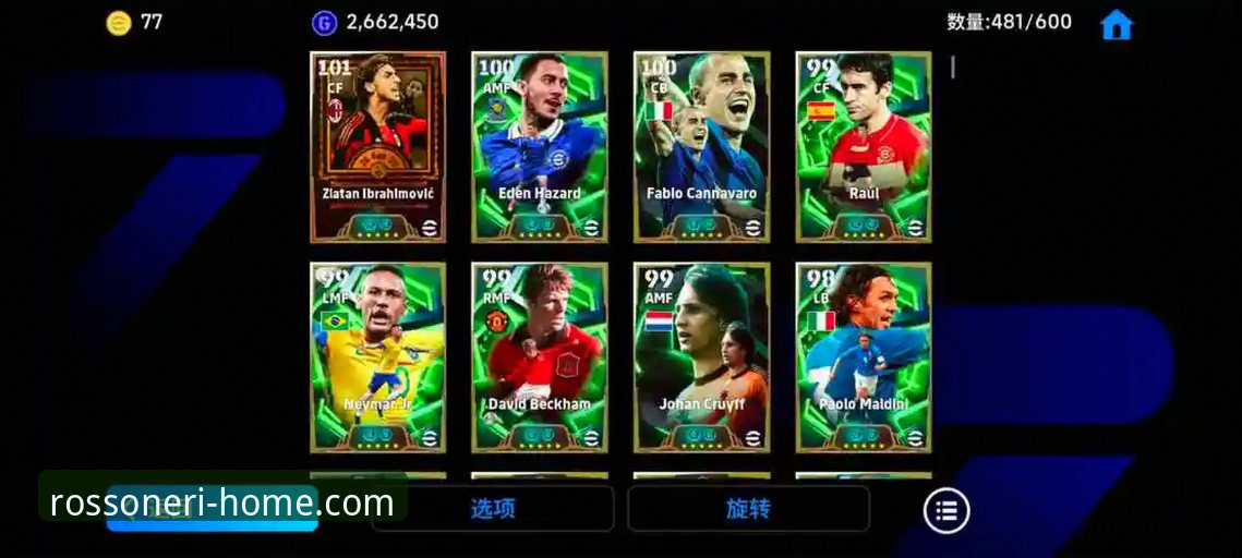 米兰官网购买流程 揭秘AC米兰官网:从浏览到收藏,一场数字化购物的创新之旅