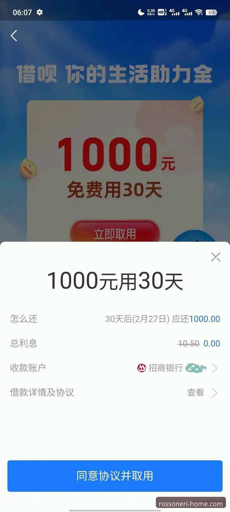 AC米兰官网支付宝支付全攻略与购物体验深度评测教程